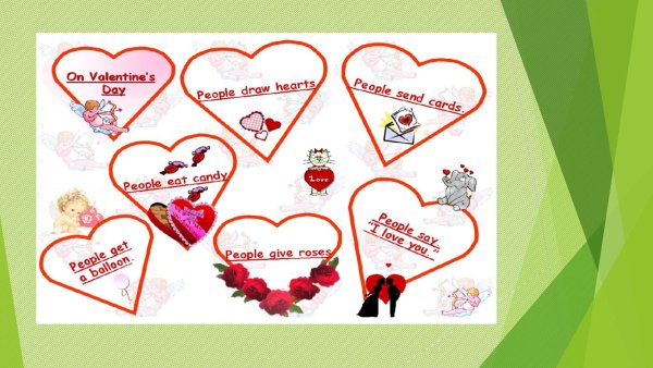с днем святого валентина на английском языке
