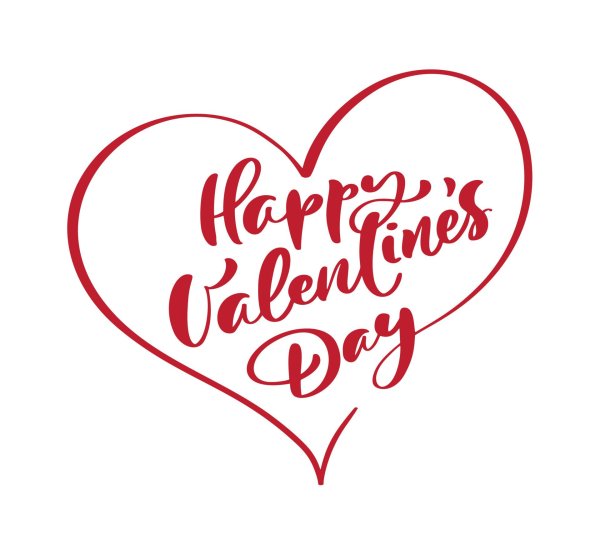 валентинка каллиграфия