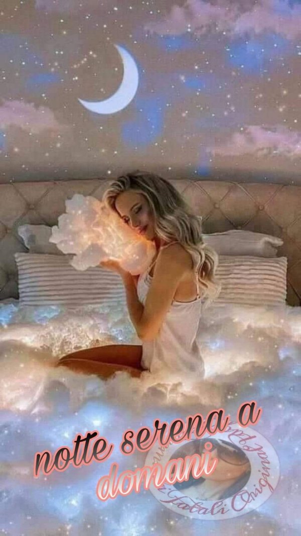 сладкие сны