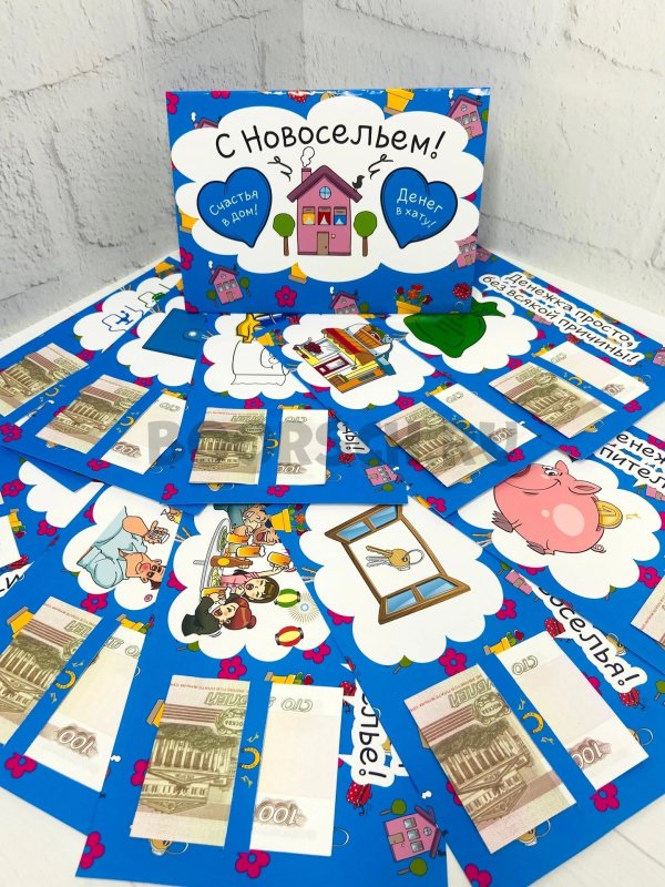 веселая настольная игра