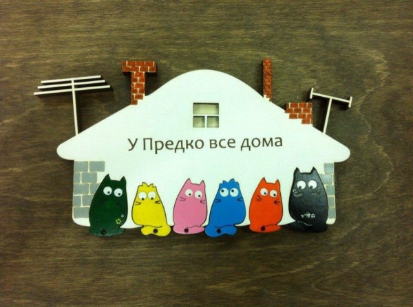 ключница настенная