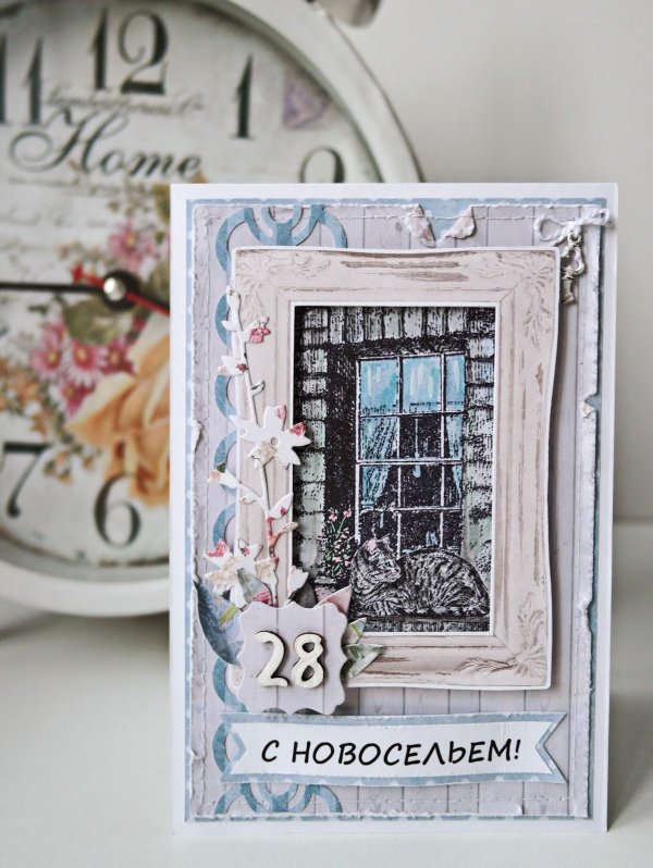 скрап открытка