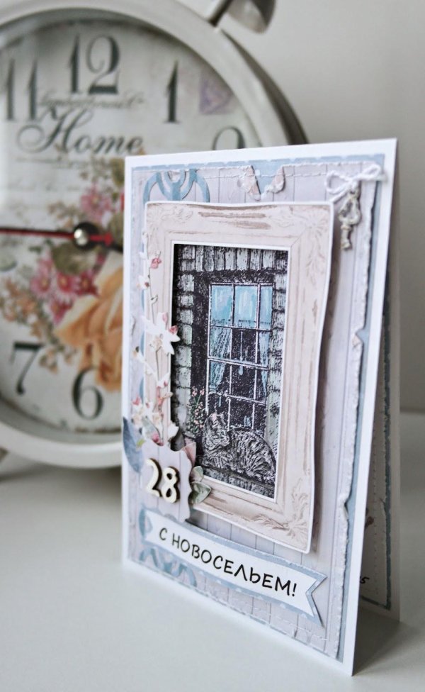 открытка на новоселье своими руками