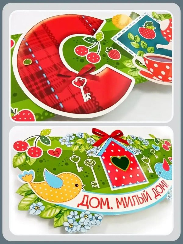 клубника стикер