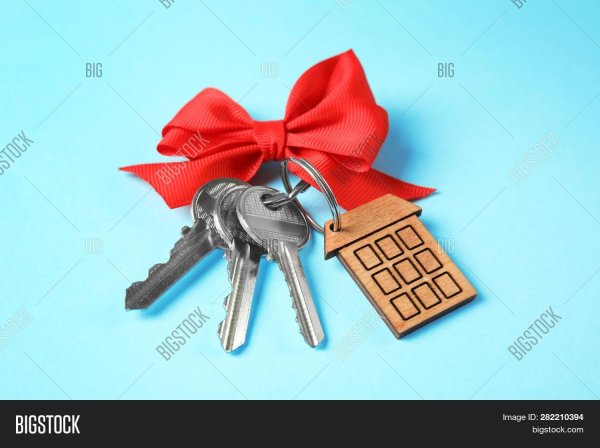 ключ подарок