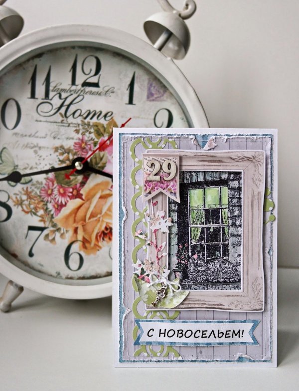 открытка на новоселье своими руками
