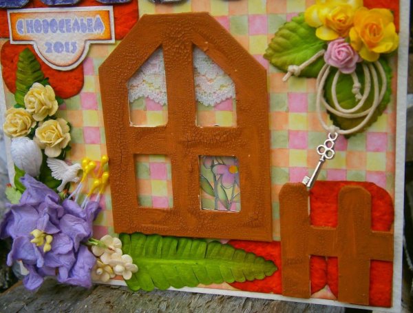 скрапбукинг домики