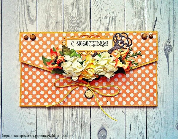 конверты для денег