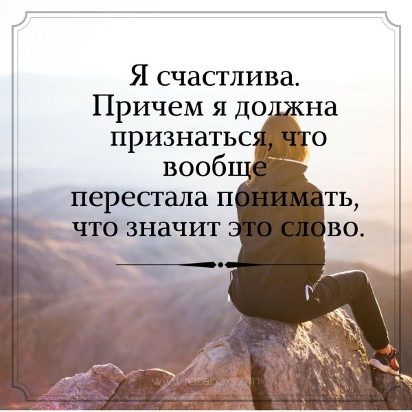 мудрая фраза