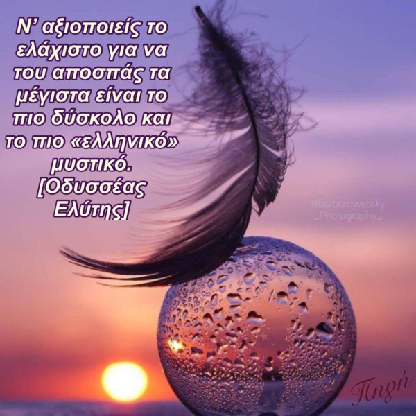 жизнь красивая