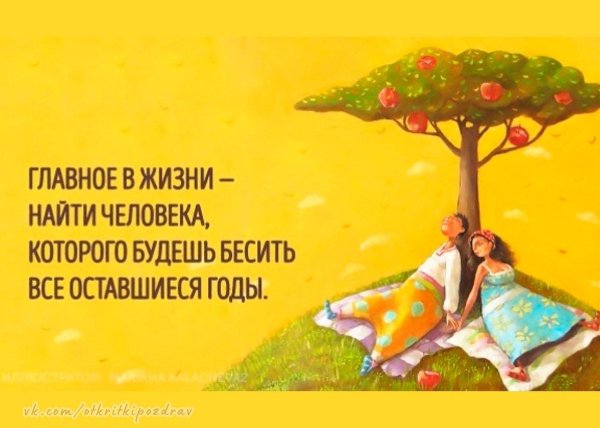 позитивные фразы