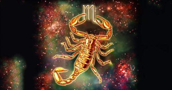 скорпион гороскоп