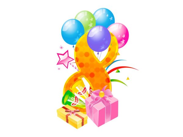 8 месяцев мальчику поздравления