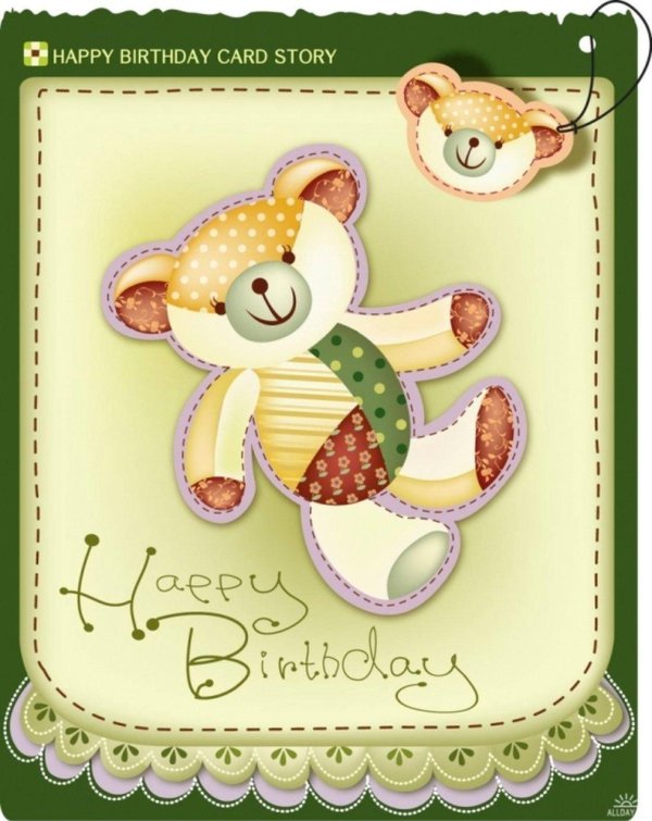 9 месяцев открытка