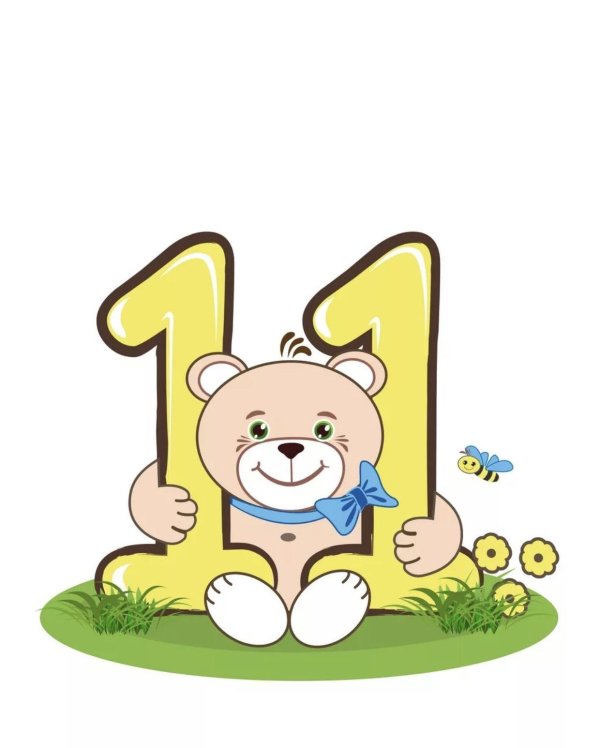 11 месяцев ребенку поздравления