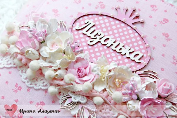 с рождением дочери