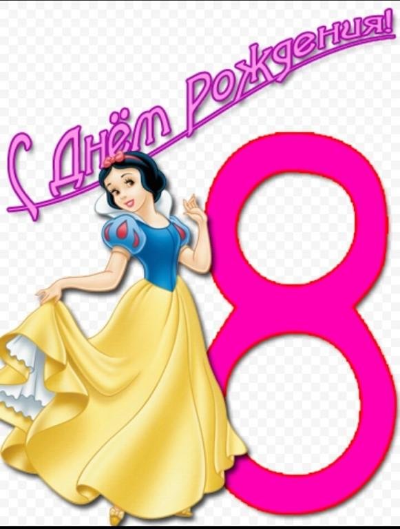 белоснежка дисней