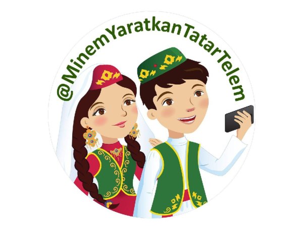 татарский национальный костюм рисунок