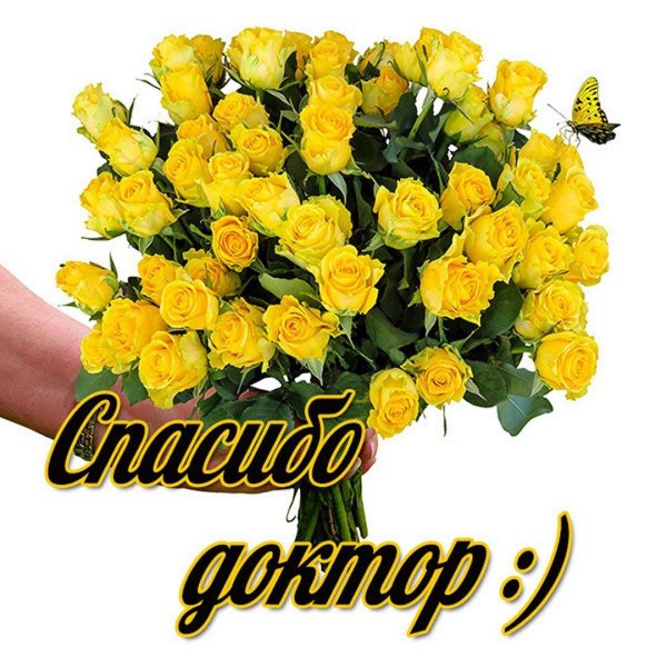 букет желтых роз