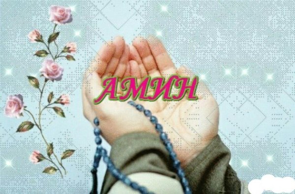 мусульманские стикеры