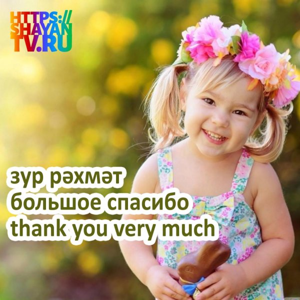 девочка улыбается