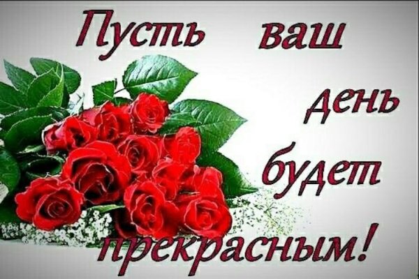 цветы для поздравления