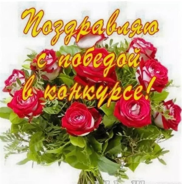 красивая букет