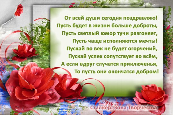 красивое поздравление женщине