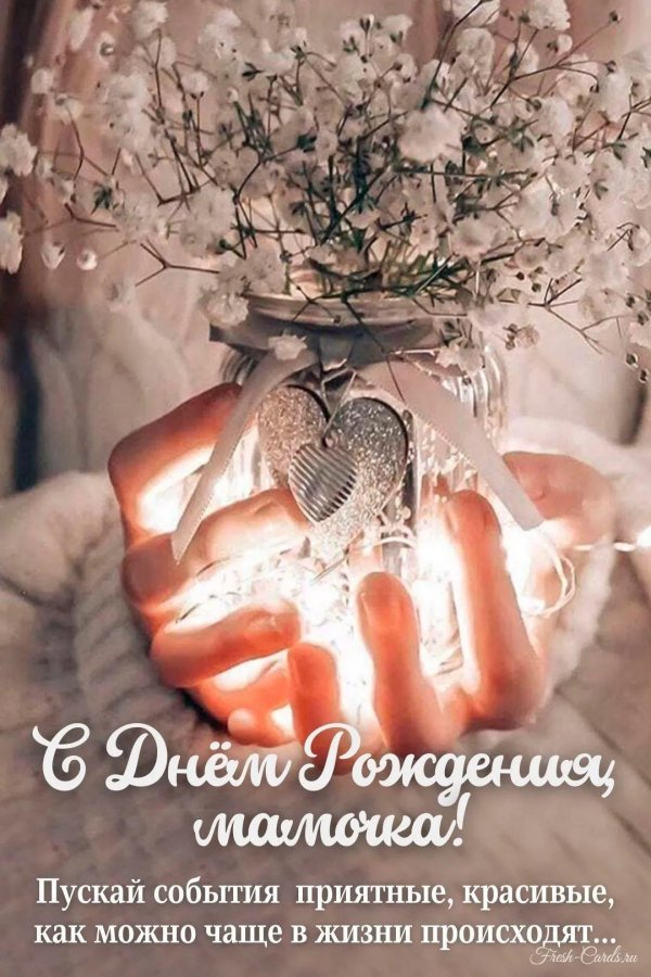 красота любви