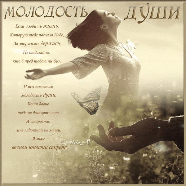 счастливая женщина