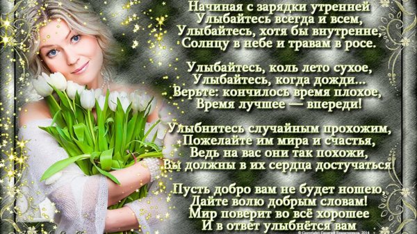 женское счастье стихи