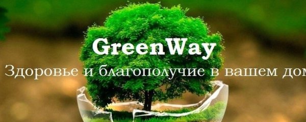 гринвей обложка для группы