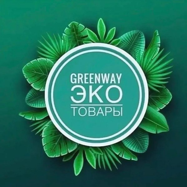 экомаркет greenway