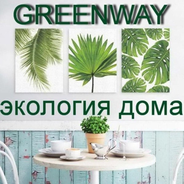 пальмовые листья