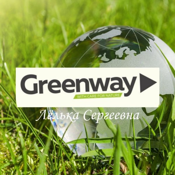 greenway global