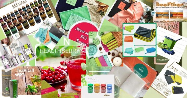 косметика гринвей