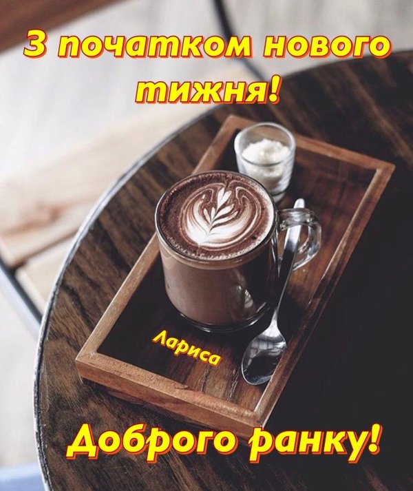 подача кофе