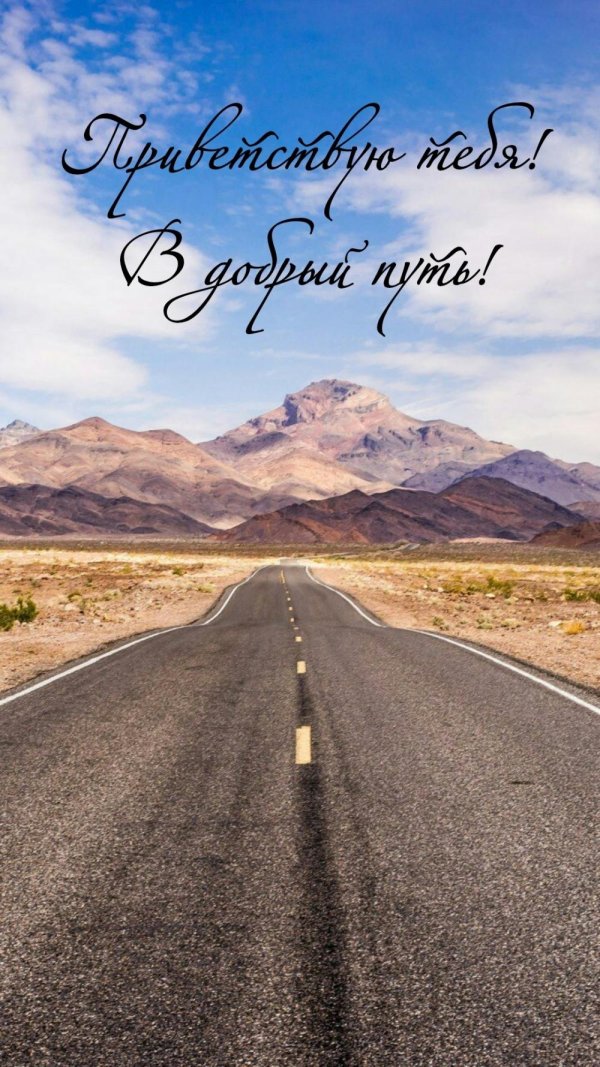 дорогие открытки