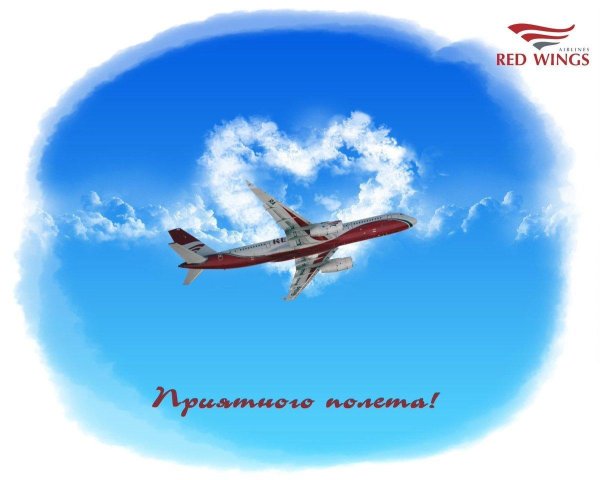 самолет небо