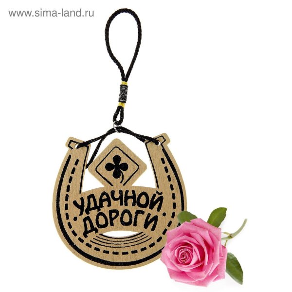 подвеска в автомобиль