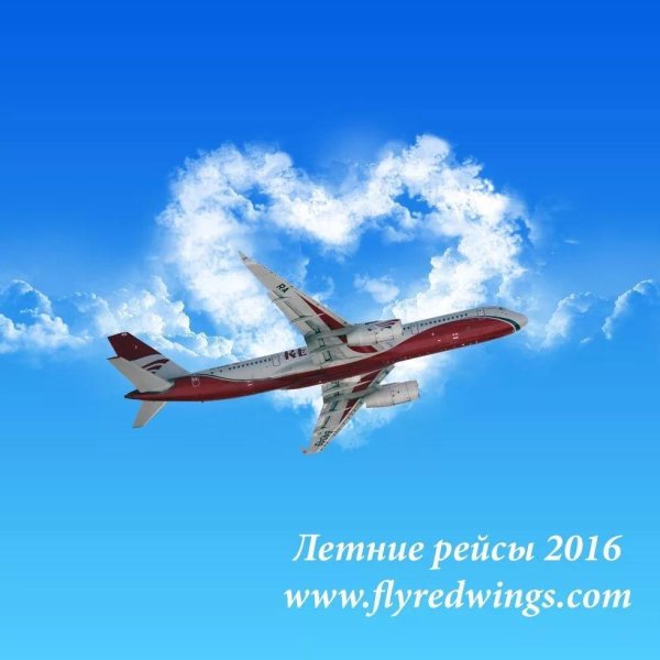 ту 204 пассажирский самолёт