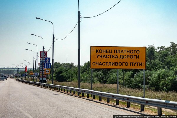 трасса м 4 дон