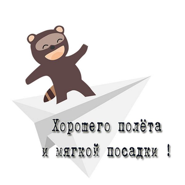 иллюстрация медведь