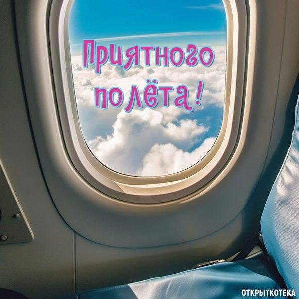 из окна самолета