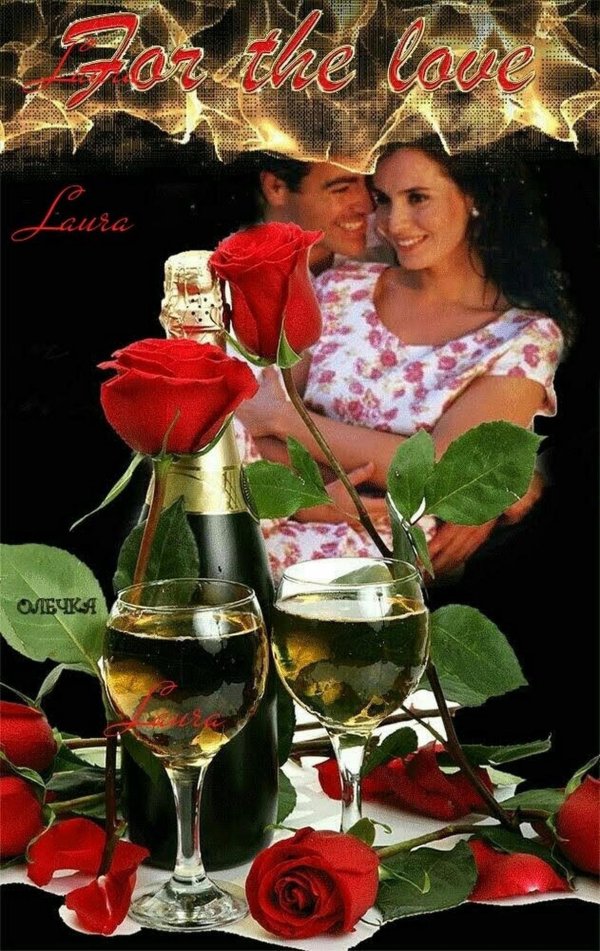 романтическое настроение