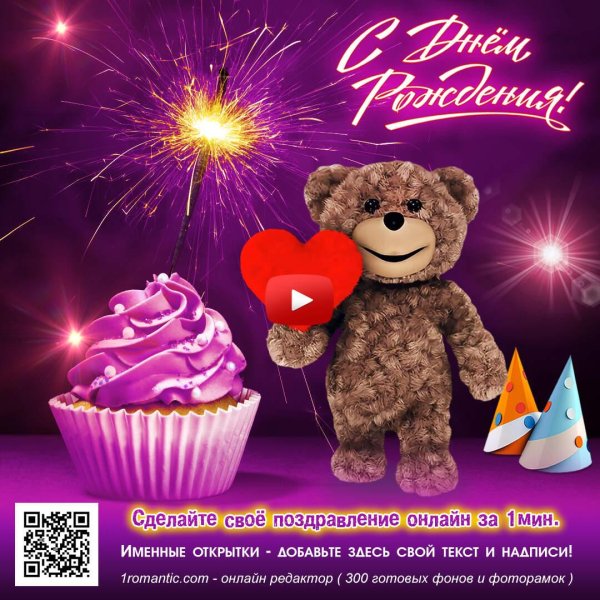 красивые поздравления для дочки