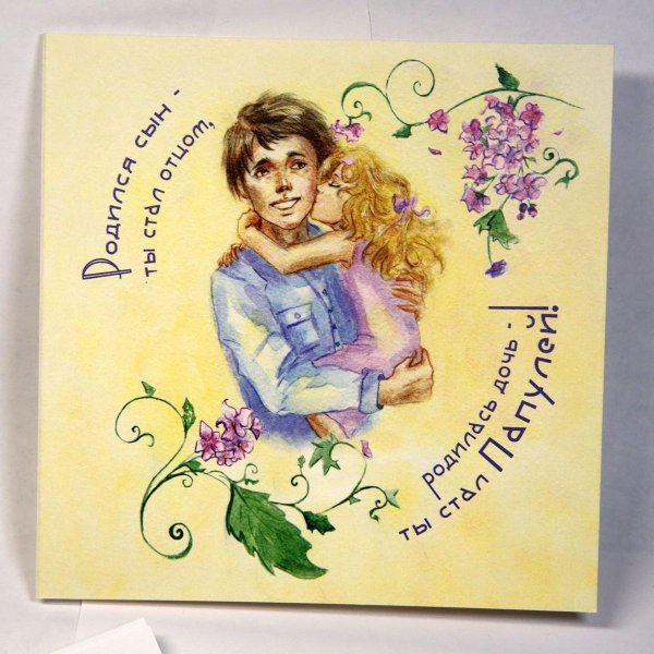 открытка лучшей маме