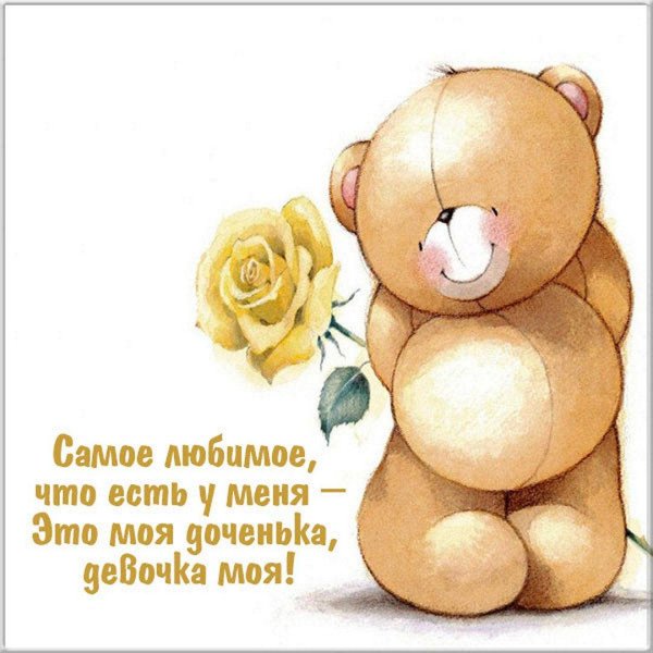 милые мишки рисунки