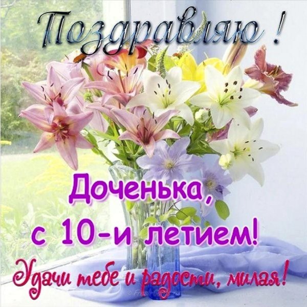 открытка лилии