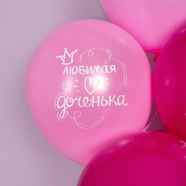 воздушные шары спасибо за дочку